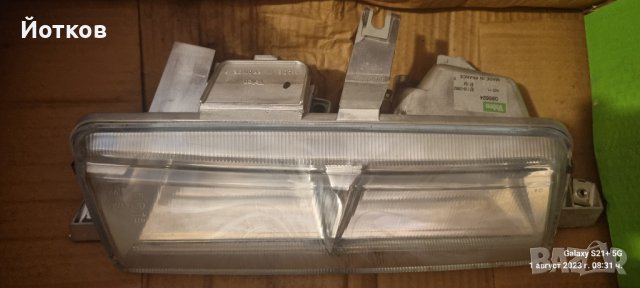 Мигачи халогени за Ситроен ХМ 2, снимка 3 - Аксесоари и консумативи - 41719346