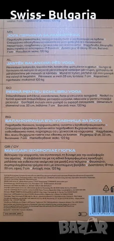 фитнес принадлежности ,пудовки  медицински топки и др., снимка 12 - Фитнес уреди - 51514291