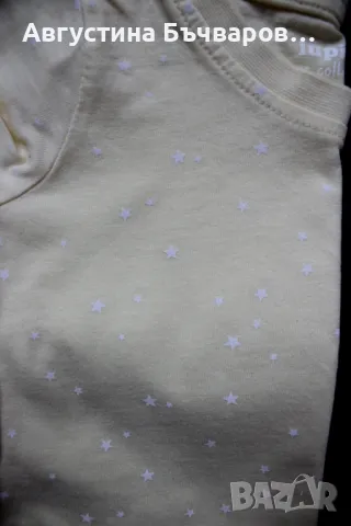 Комплект от 2бр. летни пижамки Lupilu, размер 74-80, снимка 10 - Бебешки пижами - 50209969