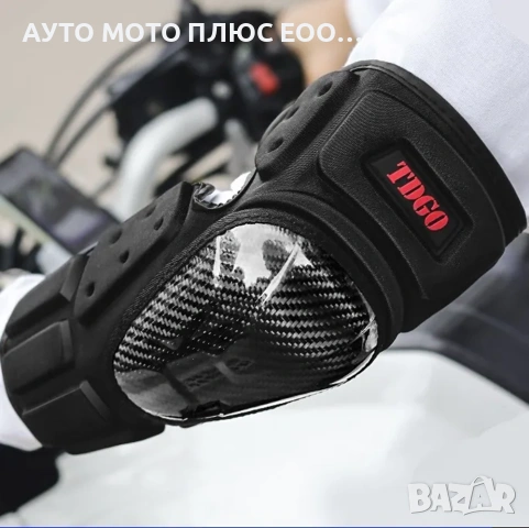 Комплект Мото наколенки - КАРБОН., снимка 7 - Аксесоари и консумативи - 53850805