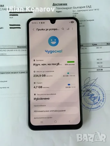 Samsung A16 8/256GB, снимка 6 - Samsung - 56153369