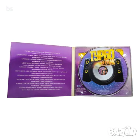 Турбо фолк 2015 CD -R , снимка 3 - CD дискове - 46944827