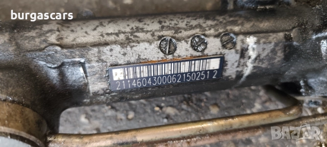 Хидравлична кормилна рейка R 211 1 101 1 001 Mercedes E220 W211 - 260лв, снимка 3 - Части - 52376033