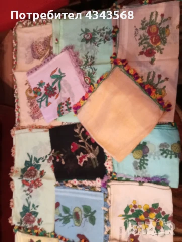 Кърпа за глава 