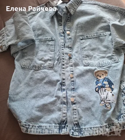 Дамско дънково яке 