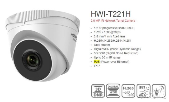 Водоустойчива IP67 IP PoE Камера за Видеонаблюдение HIKVISION HWI-T221H(C) 2MPx 2.8мм 30М НощенОбраз, снимка 2 - IP камери - 41308799