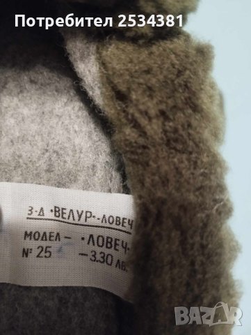 Стари кожени терлици от Соца, снимка 4 - Колекции - 42666927