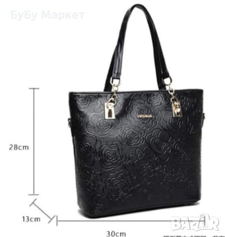Комплект от 6 броя луксозни дамски чанти , снимка 7 - Чанти - 42440850