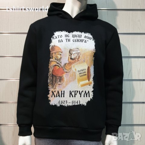 Нов национален мъжки суичър с дигитален печат хан Крум, България, снимка 5 - Суичъри - 39142113