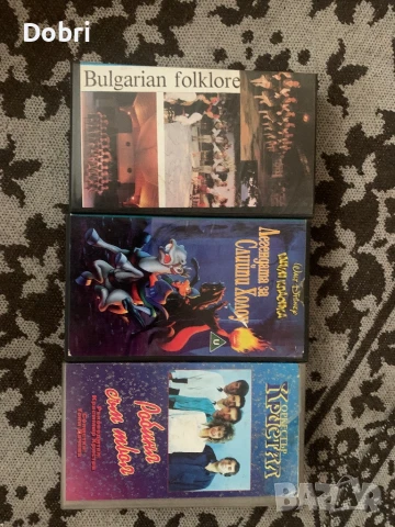 Чисто нови , снимка 2 - Други жанрове - 51204607