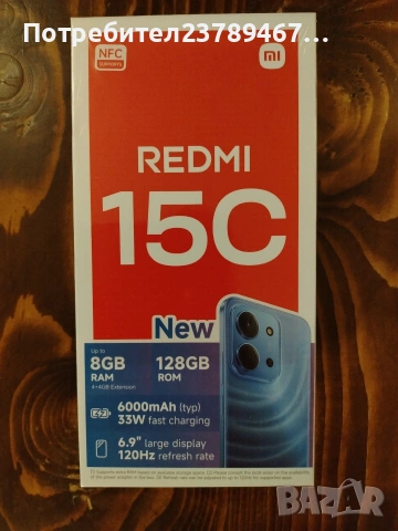 Продавам redmi 15c чисто нов неотварян с гаранция