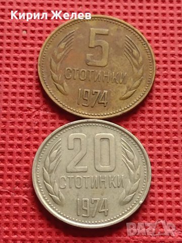 Лот монети 8 броя от соца различни години и номинали за КОЛЕКЦИОНЕРИ 40593, снимка 8 - Нумизматика и бонистика - 42624044