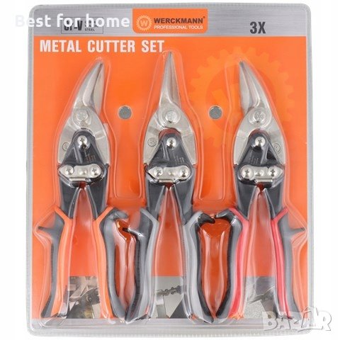 Комплект от 3 ножици за метал Werckmann metal cutter set, снимка 2 - Други инструменти - 34333191