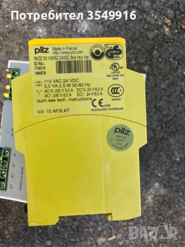 Safety relay реле за безопасност PNOZ  X3, снимка 4 - Други машини и части - 51557726