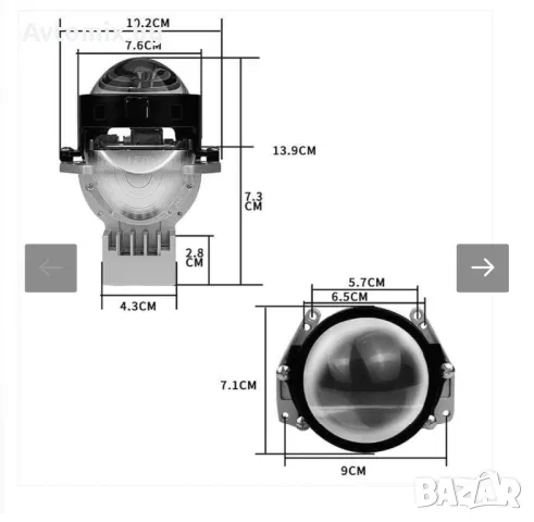 Bi LED лупи за вграждане 3 инча, 120W 7500,2бр, снимка 2 - Аксесоари и консумативи - 49661865