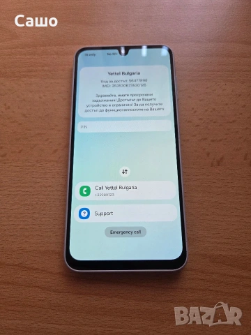 Samsung A16 Заключен