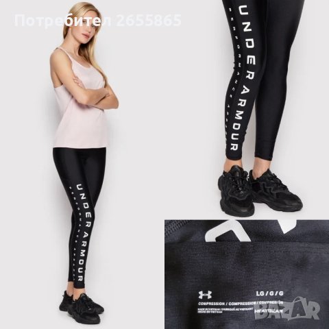 Дамски клин Under Armour p.L, снимка 4 - Клинове - 44312373