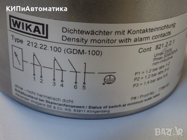 Ел. контактен манометър Wika SF-6 pressure gauge Ф100 0-1.6 bar, снимка 5 - Резервни части за машини - 40620241