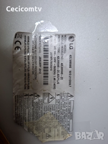 eax62865401/8, снимка 3 - Части и Платки - 52590722