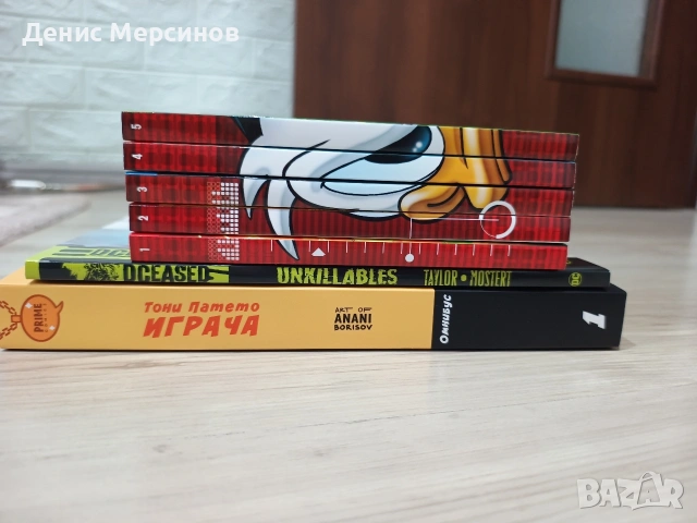 Комикси на български и английски език!, снимка 2 - Художествена литература - 53192198