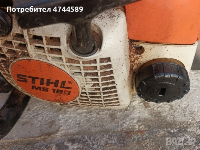 Щил 180, снимка 4 - Градинска техника - 53650195