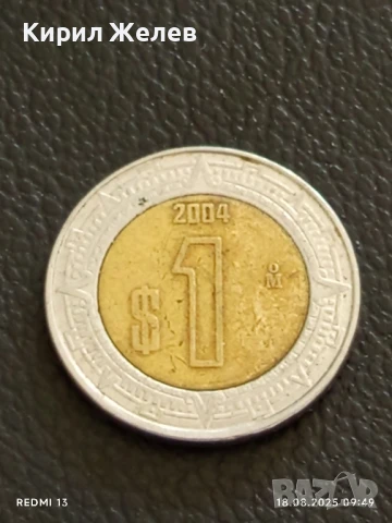 Две монети 3 пенса 1942г. Великобритания/ 1 долар 2004г. Мексико за КОЛЕКЦИЯ 19676, снимка 7 - Нумизматика и бонистика - 51399706