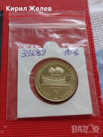 ЮБИЛЕЙНА МОНЕТА 2 лева 1987г. СВЕТОВНО ПЪРВЕНСТВО ХУДОЖЕСТВЕНА ГИМНАСТИКА ВАРНА 39689, снимка 9 - Нумизматика и бонистика - 42560761