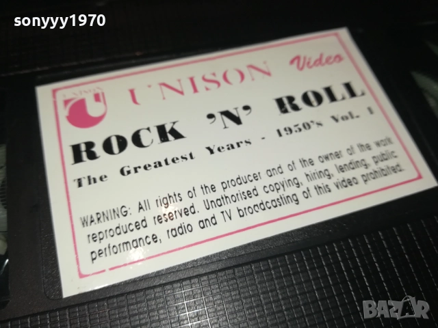 ROCK N ROLL-ORIGINAL VHS VIDEO TAPE-UNISON 0310251453, снимка 8 - Други музикални жанрове - 51933925