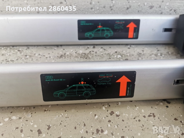 Ориг. Напречни греди**багажник**AUDI A4 Avant**Ауди А4-комби*, снимка 2 - Аксесоари и консумативи - 52241216
