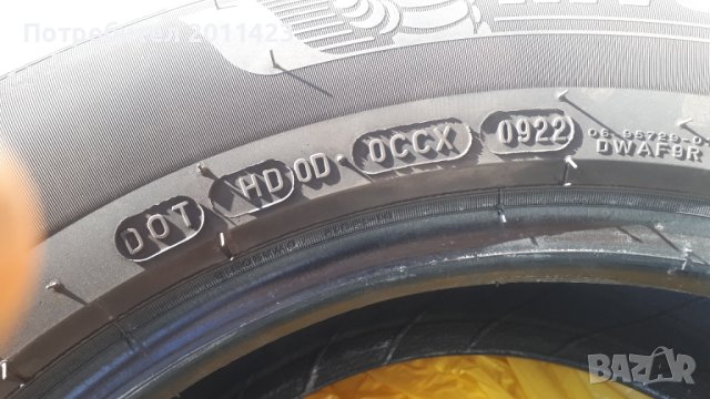 летни гуми Michelin PRIMACY 4, снимка 3 - Гуми и джанти - 40584912