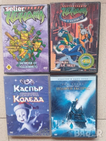 Продавам 56 dvd за 60 евро обща цена Някои са с бг субтитри ,други нямат Продават се заедно, снимка 4 - DVD филми - 53635852