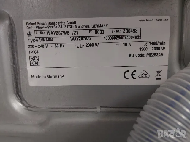 Пералня Бош Bosch Home Profesional A+++ 8кг Made in Germany с 2 години гаранция! , снимка 10 - Перални - 56230162