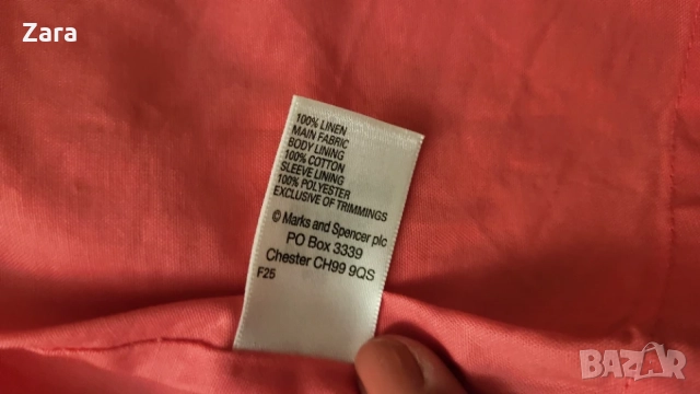 Ленено яке Marks & Spencer, 6-7г, снимка 6 - Детски якета и елеци - 55852382