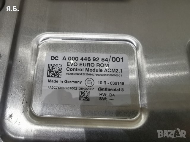 Чисто нови ACM модули зa Mercedes Actros MP4, Atego, Arocs, снимка 5 - Части - 44243233