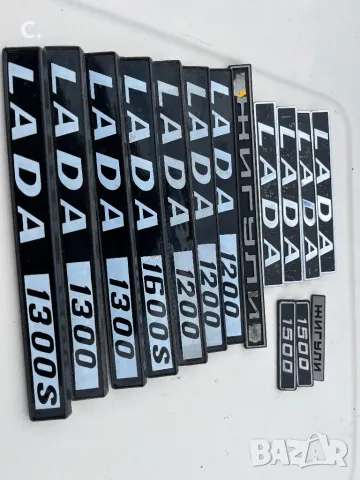 Lada/Лада емблеми , снимка 7 - Части - 48888107