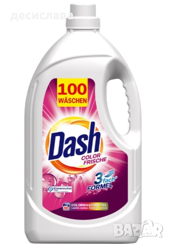 Продавам нови прахове Dash