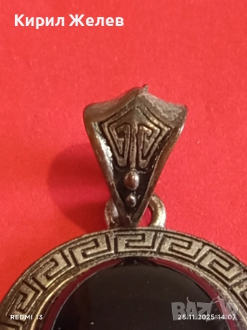 Медальон с голям полиран ЧЕРЕН ОНИКС рамкиран от декоративен Гръцки мотив 52253, снимка 3 - Колиета, медальони, синджири - 52573520