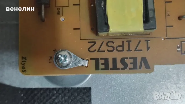 Power board 17IPS72 Mainboard 17MB230 от HITACHI 55HK6100W, снимка 2 - Части и Платки - 55706700