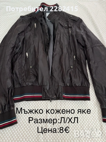Мъжки маркови дрехи , снимка 6 - Други - 53665022