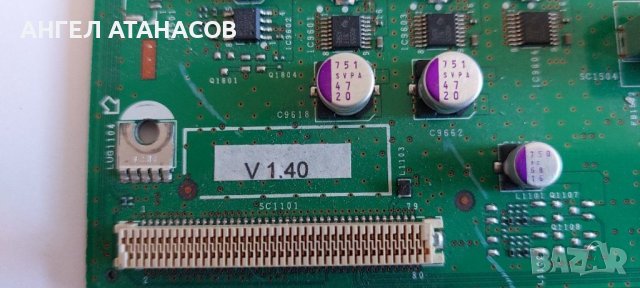  SHARP LC 32X20E, снимка 11 - Телевизори - 25261487