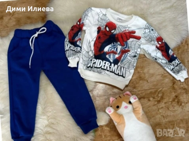 Детски ватирани комплекти , снимка 4 - Детски комплекти - 52933968