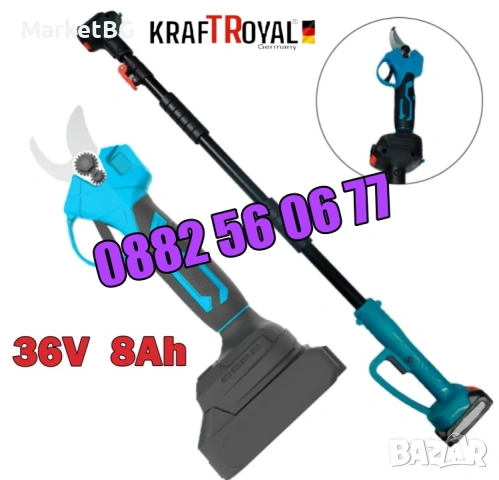 Комплект 2 в 1 акумулаторна лозарска ножица 36V 8Ah с телескопичен прът, снимка 3 - Градинска техника - 53249637