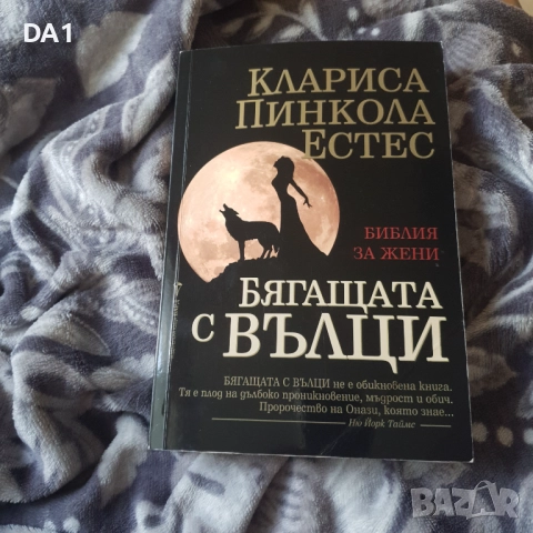 Книги, снимка 3 - Други - 52108444