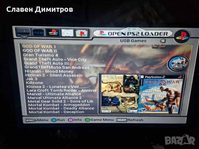 Playstation 2 с хак и 240 игри Playstation 2 и Playstation 1 , снимка 16 - Игри за PlayStation - 53565094