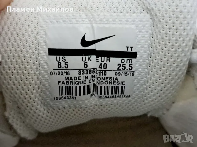 Nike-Ориг.дамски маратонки , снимка 9 - Маратонки - 49797712