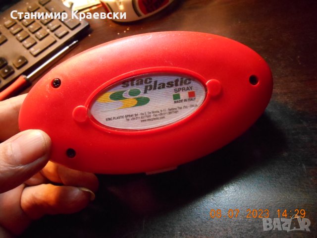  Stac Plastic spray-eye light Аварийна диодна лента