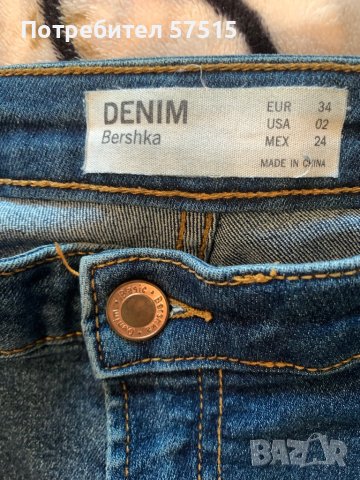 Bershka H&M Tally Weijl дамски дънки, снимка 11 - Дънки - 36337264