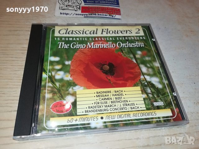 CLASSICAL FLOWERS 2 CD MADE IN HOLLAND 1810231123, снимка 3 - CD дискове - 42620679