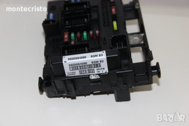 BSM модул Peugeot 307 (2001-2007г.) 9650664080 BSM B3, снимка 2 - Части - 53645585
