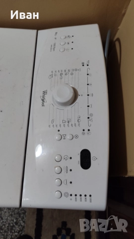 Пералня "Whirlpool ", снимка 3 - Перални - 51950999